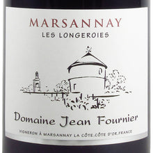 画像をギャラリービューアに読み込む, マルサネ・ルージュ・レ・ロンジュロワ2022