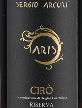 画像をギャラリービューアに読み込む, セットでお得!スタッフおすすめ「イタリア白赤MIX6本」第二弾