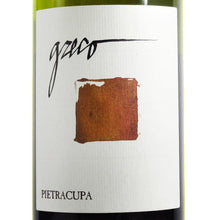 画像をギャラリービューアに読み込む, グレーコ 2021