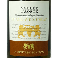 画像をギャラリービューアに読み込む, シャンバーヴ・ミュスカ 2022