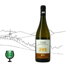 画像をギャラリービューアに読み込む, シャンバーヴ・ミュスカ 2022