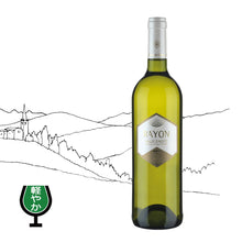 画像をギャラリービューアに読み込む, ブラン・ド・モルジェー・エ・デ・ラ・サッレ・レイヨン2020