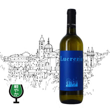 画像をギャラリービューアに読み込む, パッセリーナ ・ルクレッツィア 2022