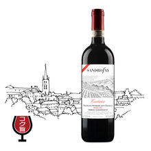 画像をギャラリービューアに読み込む, ヴァルテッリーナ・スペリオーレ・ヴァルジェラ・カルテリア・リゼルヴァ2019