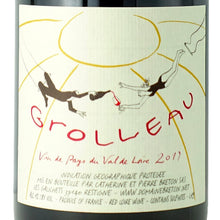 画像をギャラリービューアに読み込む, グロロー 2022