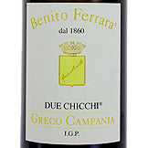 画像をギャラリービューアに読み込む, グレーコ・カンパーニャ・ドゥエ・キッキ 2023