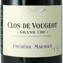 画像をギャラリービューアに読み込む, グラン・クリュ・クロ・ド・ヴージョ 2021