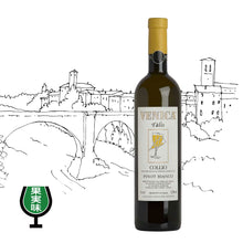 画像をギャラリービューアに読み込む, コッリオ・ピノ・ビアンコ・タリス2022