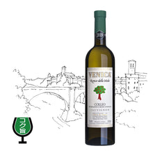 画像をギャラリービューアに読み込む, コッリオ・ソーヴィニヨン・ロンコ・デッレ・メーレ 2022