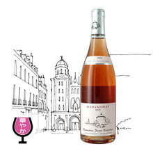 画像をギャラリービューアに読み込む, マルサネ・ロゼ 2022