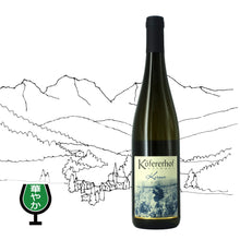 画像をギャラリービューアに読み込む, ヴァッレ・イサルコ・ケルナー 2022