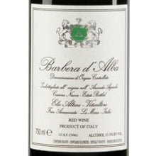 画像をギャラリービューアに読み込む, バルベーラ・ダルバ 2023