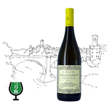 画像をギャラリービューアに読み込む, ヴェルドゥッツォ・アルヅィッラーリ 2022