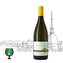 画像をギャラリービューアに読み込む, ティモラッソ・デルトーナ 2022