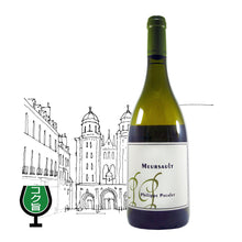 画像をギャラリービューアに読み込む, ムルソー 2022