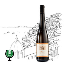 画像をギャラリービューアに読み込む, フィアーノ・ベネヴェンターノ2020