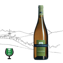 画像をギャラリービューアに読み込む, ピノ・ノワール・ヴィニフィカート・イン・ビアンコ 2024