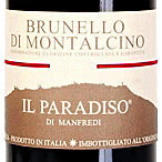 画像をギャラリービューアに読み込む, ブルネロ・ディ・モンタルチーノ2017