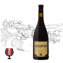 画像をギャラリービューアに読み込む, ネロ・カピターノ2022