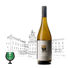 画像をギャラリービューアに読み込む, クエルチョーレ2021