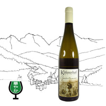 画像をギャラリービューアに読み込む, ヴァッレ・イサルコ・ゲヴュルツトラミネル2022