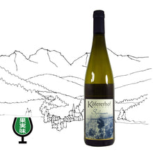 画像をギャラリービューアに読み込む, ヴァッレ・イサルコ・シルヴァナー2022