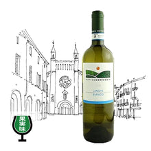 画像をギャラリービューアに読み込む, ランゲ・ビアンコ・ノンフィルター・日本限定2023