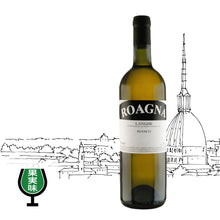 画像をギャラリービューアに読み込む, ランゲ・ビアンコ 2023