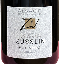 画像をギャラリービューアに読み込む, セットでお得!スタッフおすすめ「フランス白3本」