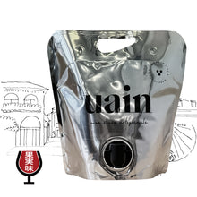 画像をギャラリービューアに読み込む, 【購入特典付き】NO.4 ロッソ・バルベーラ2023&オリジナルトートバッグ