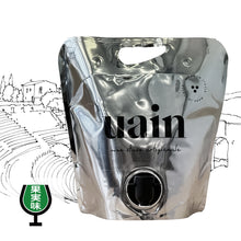 画像をギャラリービューアに読み込む, 【購入特典付き】NO.5 テッレ・シチリアーネ・ビアンコ2023&オリジナルトートバッグ