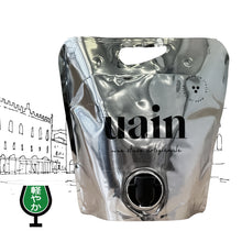 画像をギャラリービューアに読み込む, 【購入特典付き】NO.3 ラヴェンナ・トレッビアーノ2023&オリジナルトートバッグ