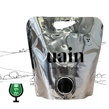 画像をギャラリービューアに読み込む, 【購入特典付き】NO.6 プーリア・ビアンコ2023&オリジナルトートバッグ