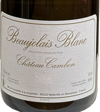 画像をギャラリービューアに読み込む, セットでお得!スタッフおすすめ「フランス白3本」