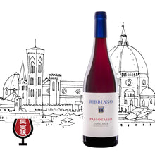 画像をギャラリービューアに読み込む, トスカーナ・ロッソ・パッソタッソ2022