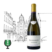 画像をギャラリービューアに読み込む, ブルゴーニュ・シャルドネ 2022
