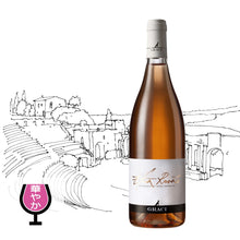 画像をギャラリービューアに読み込む, エトナ・ロザート 2022