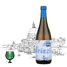 画像をギャラリービューアに読み込む, ポップ・フリッツィ2021