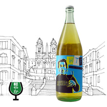 画像をギャラリービューアに読み込む, WTF・ビアンコ・ビオディナミコ2022