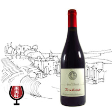 画像をギャラリービューアに読み込む, ファロ・テッラ・ディ・ヴェント2021