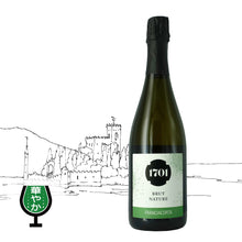 画像をギャラリービューアに読み込む, フランチャコルタ・ブリュット・ナチュール