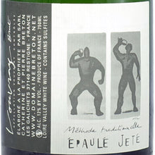 画像をギャラリービューアに読み込む, エポーレ・ジュテ・ヴーヴレイ・ブリュット N.V