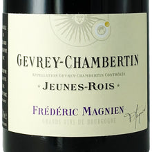 画像をギャラリービューアに読み込む, ジュヴレ・シャンベルタン・ジュンヌ・ロワ 2019