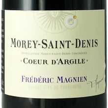 画像をギャラリービューアに読み込む, モレ・サン・ドニ ・クール・ダルジール・ジャー熟成 2022