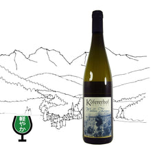 画像をギャラリービューアに読み込む, ヴァッレ・イサルコ・ミュラートゥルガウ2020