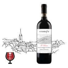 画像をギャラリービューアに読み込む, ヴァルテッリーナ・スペリオーレ・サセッラ・イル・グリチネ 2019