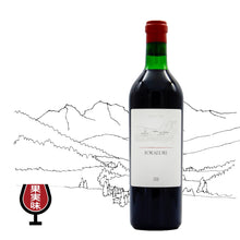 画像をギャラリービューアに読み込む, テロルデゴ・フォラドーリ2021