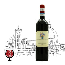画像をギャラリービューアに読み込む, ロッソ・ディ・モンタルチーノ 2022