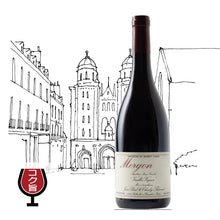 画像をギャラリービューアに読み込む, モルゴン・ヴィエイユ・ヴィーニュ2018