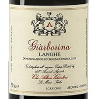 画像をギャラリービューアに読み込む, ランゲ・ロッソ・ジャアルボリーナ 2021